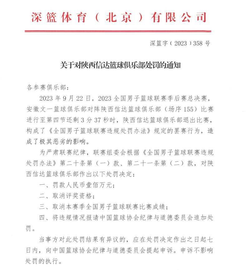 特辑中，江洋和林澜的感情线索一直伴随着人类与外星文明的殊死对抗